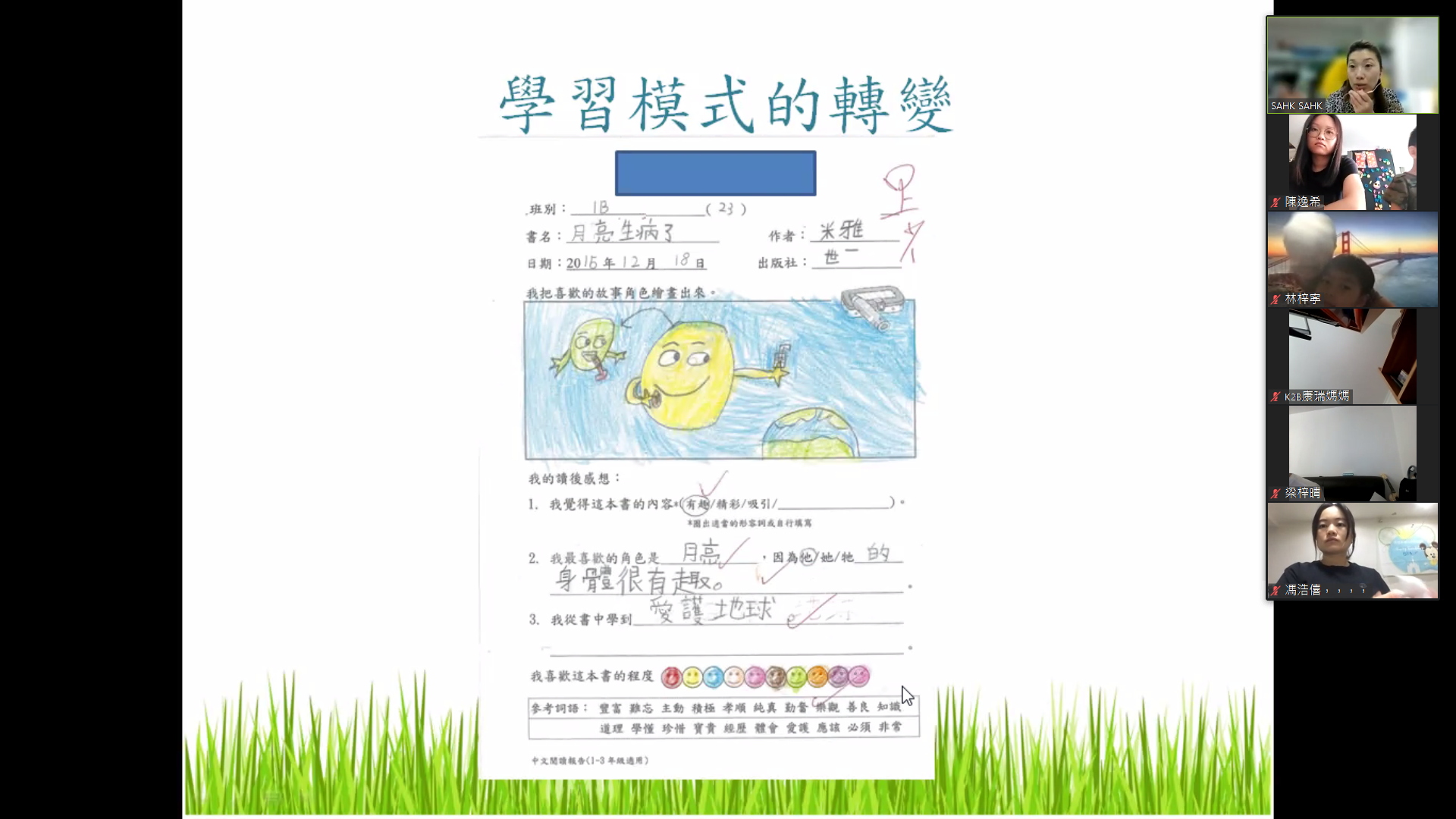 slide-10 slide